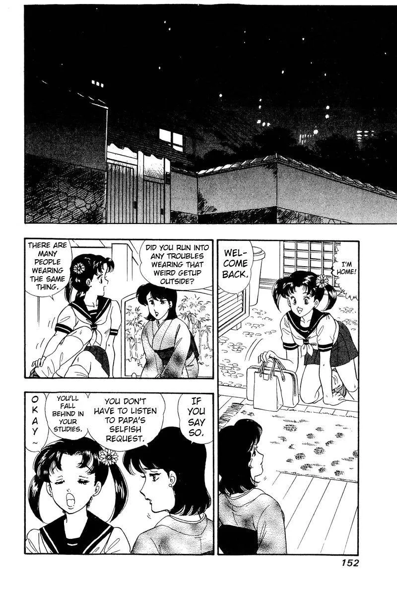 Read Amai Seikatsu chapter 167 image 5 on Lezhin