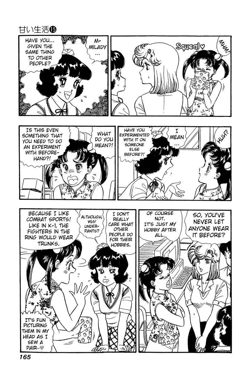 Read Amai Seikatsu chapter 168 image 3 on Lezhin