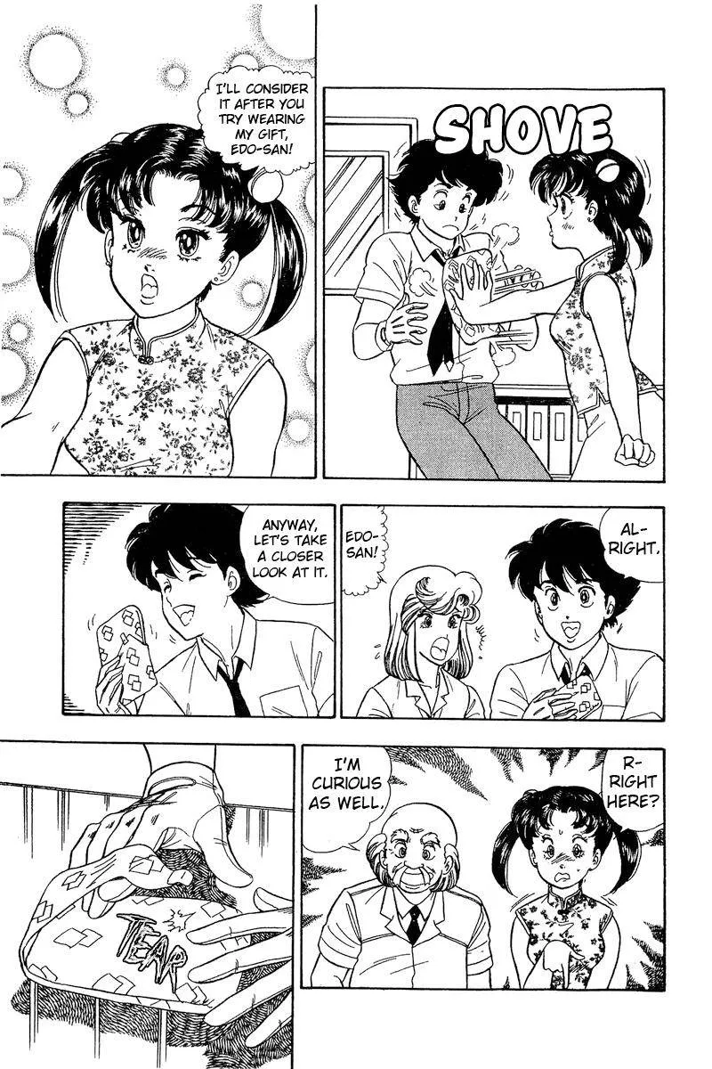 Read Amai Seikatsu chapter 168 image 5 on Lezhin