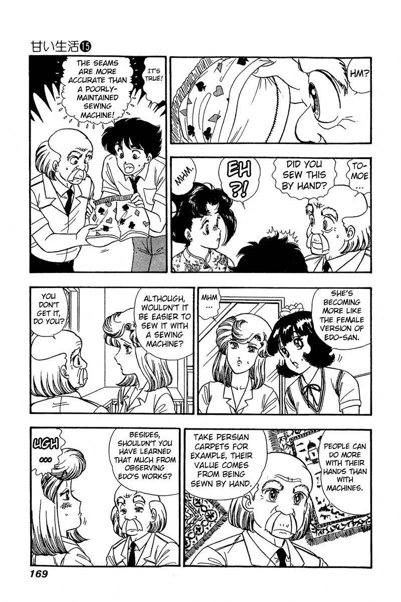 Read Amai Seikatsu chapter 168 image 7 on Lezhin