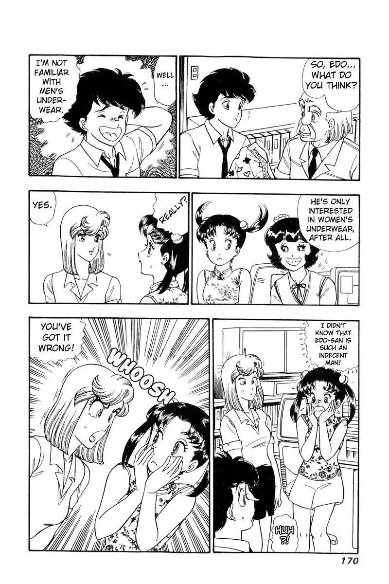 Read Amai Seikatsu chapter 168 image 8 on Lezhin