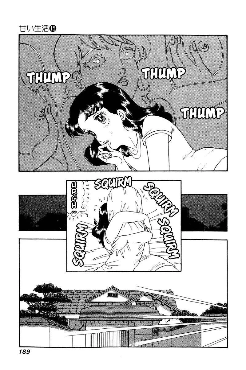 Read Amai Seikatsu chapter 169 image 12 on Lezhin