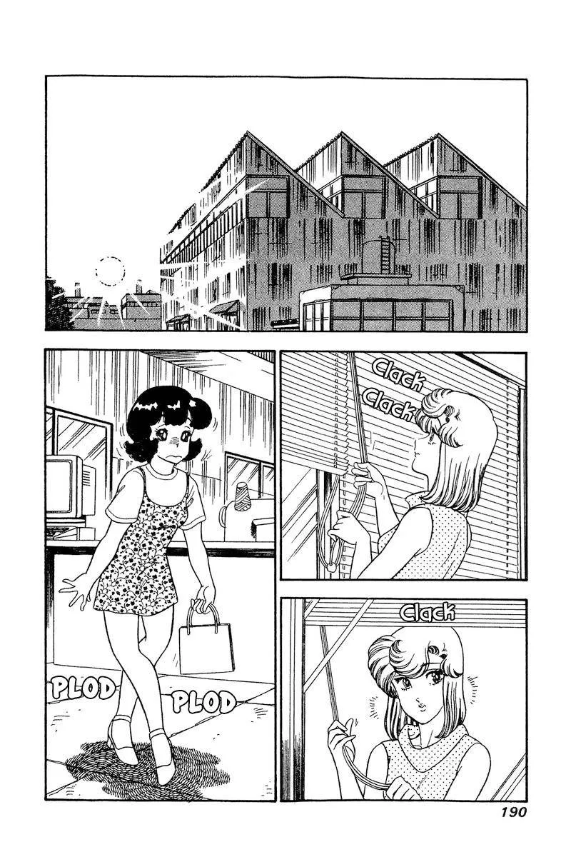Read Amai Seikatsu chapter 169 image 13 on Lezhin