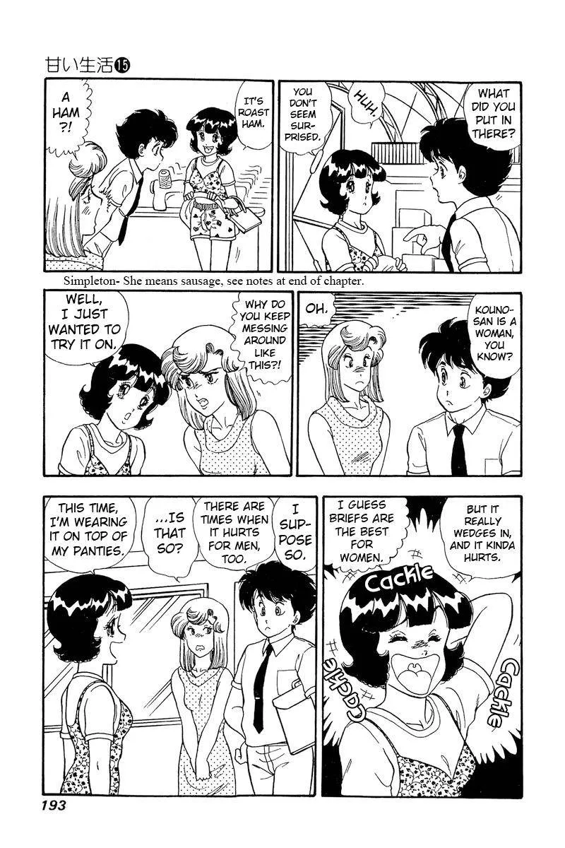 Read Amai Seikatsu chapter 169 image 16 on Lezhin