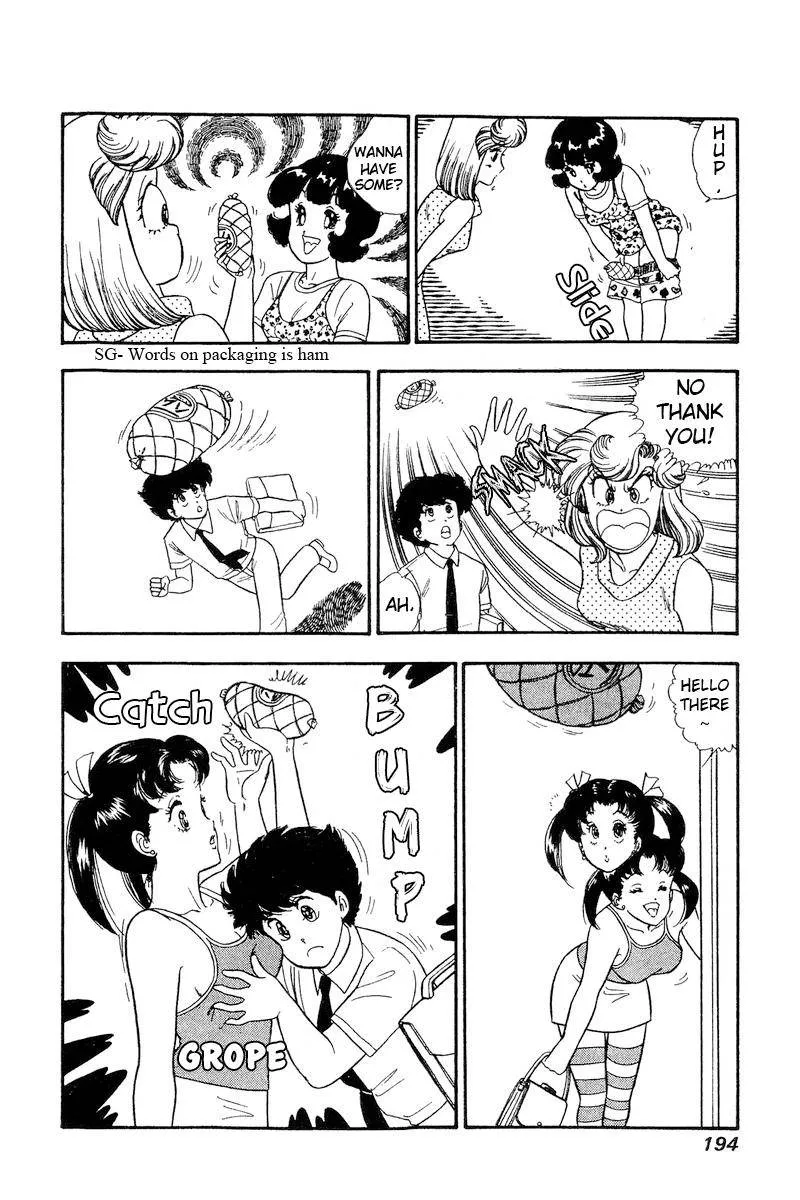 Read Amai Seikatsu chapter 169 image 17 on Lezhin