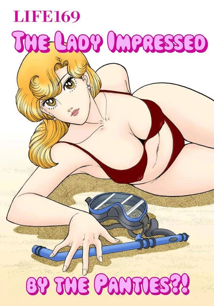 Read Amai Seikatsu chapter 169 image 2 on Lezhin