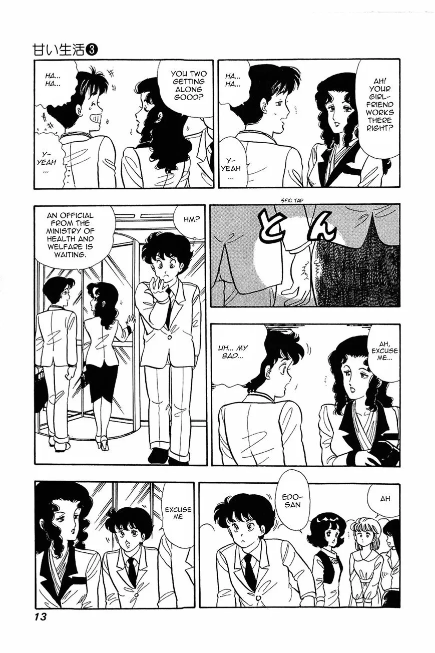 Read Amai Seikatsu chapter 17 image 11 on Lezhin