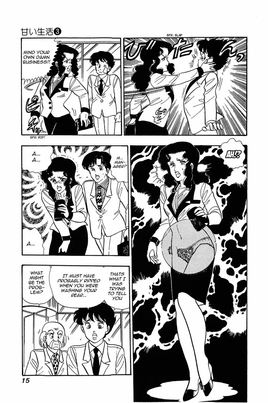 Read Amai Seikatsu chapter 17 image 13 on Lezhin