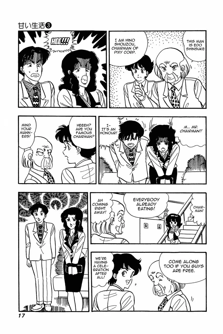 Read Amai Seikatsu chapter 17 image 15 on Lezhin