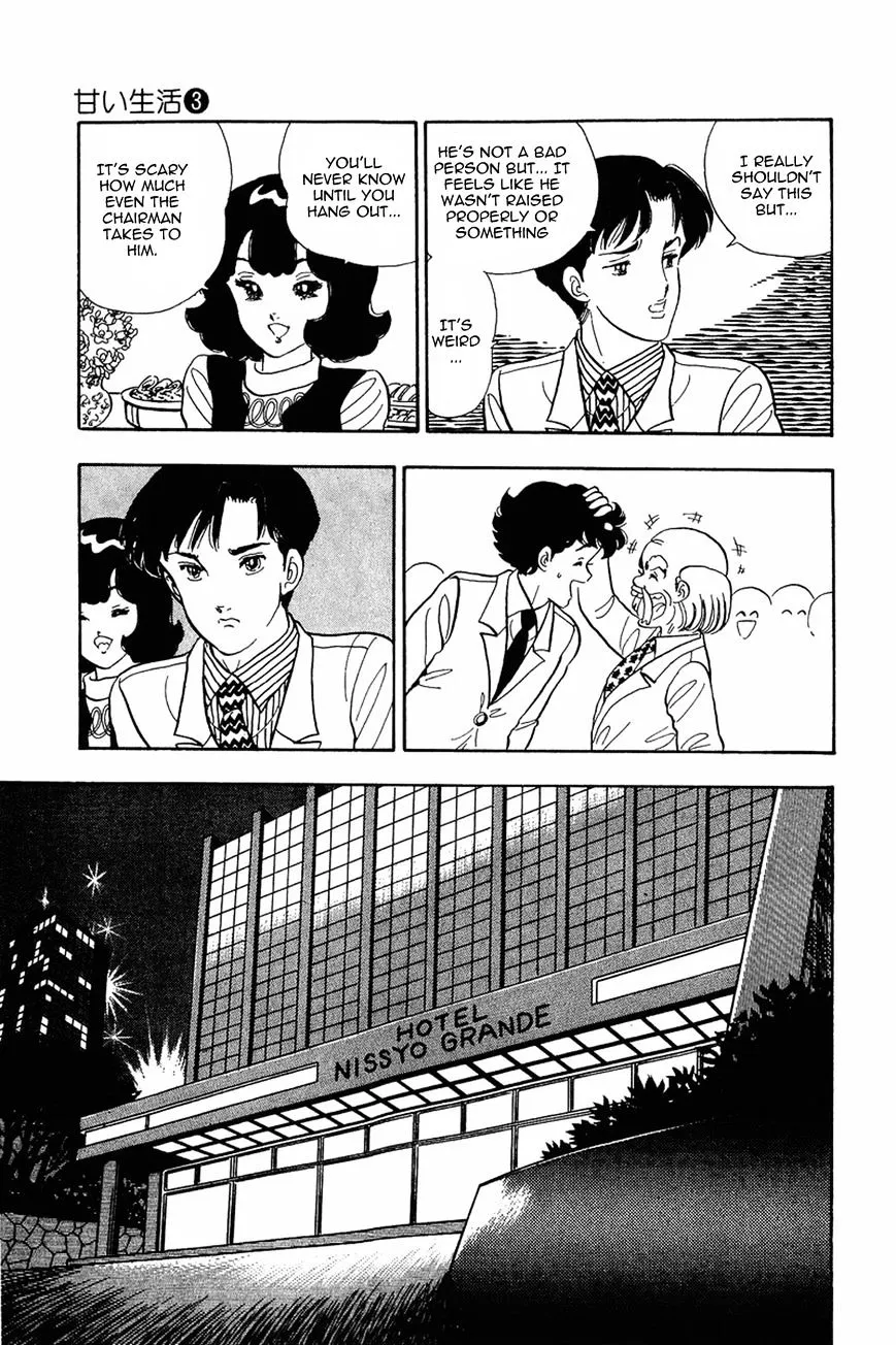 Read Amai Seikatsu chapter 17 image 19 on Lezhin