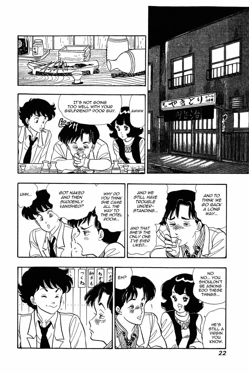 Read Amai Seikatsu chapter 17 image 20 on Lezhin