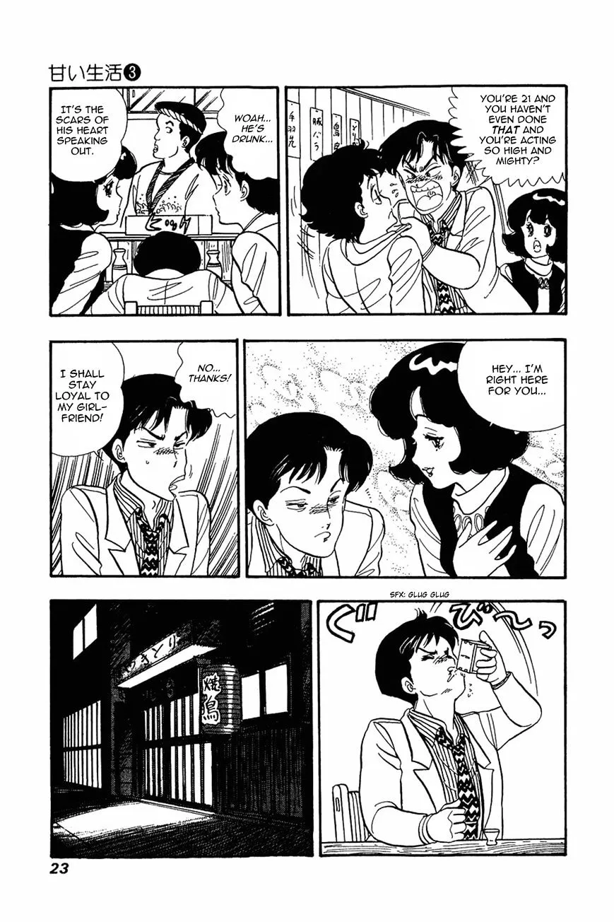 Read Amai Seikatsu chapter 17 image 21 on Lezhin
