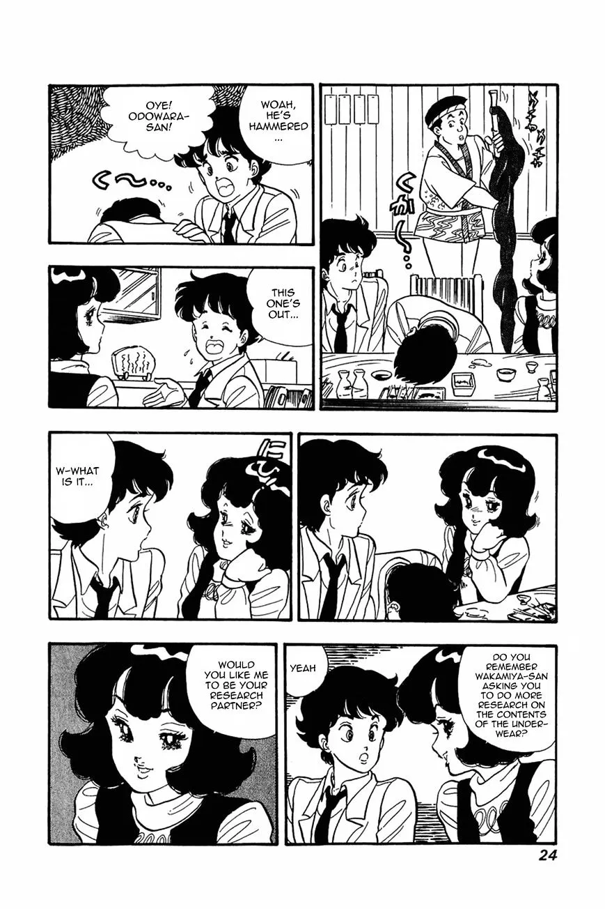 Read Amai Seikatsu chapter 17 image 22 on Lezhin