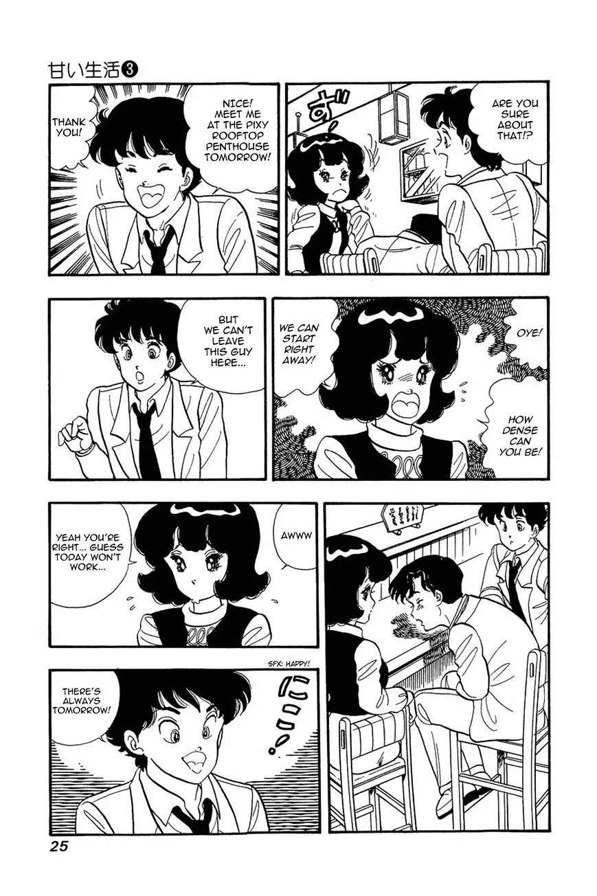 Read Amai Seikatsu chapter 17 image 23 on Lezhin
