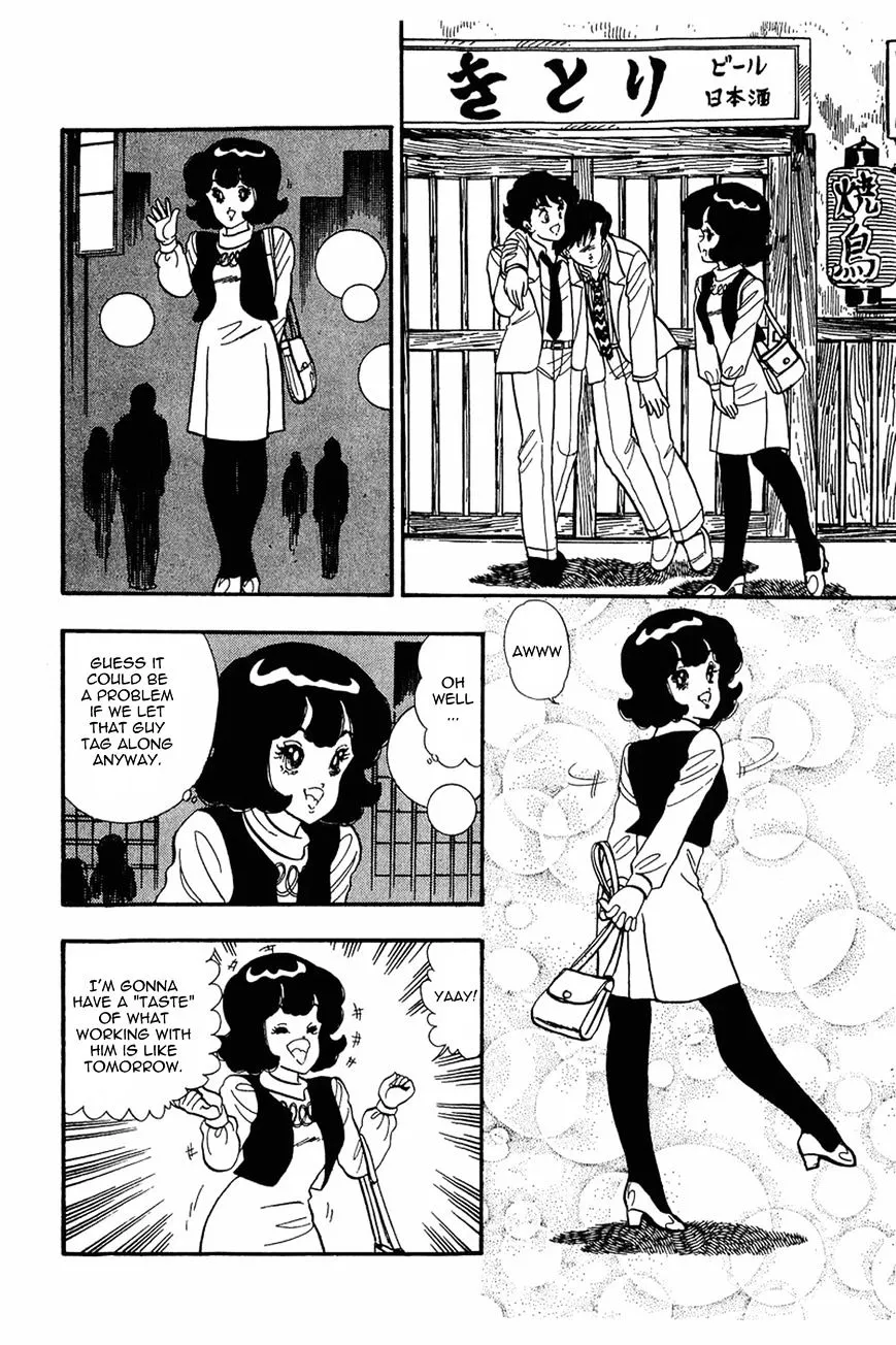 Read Amai Seikatsu chapter 17 image 24 on Lezhin