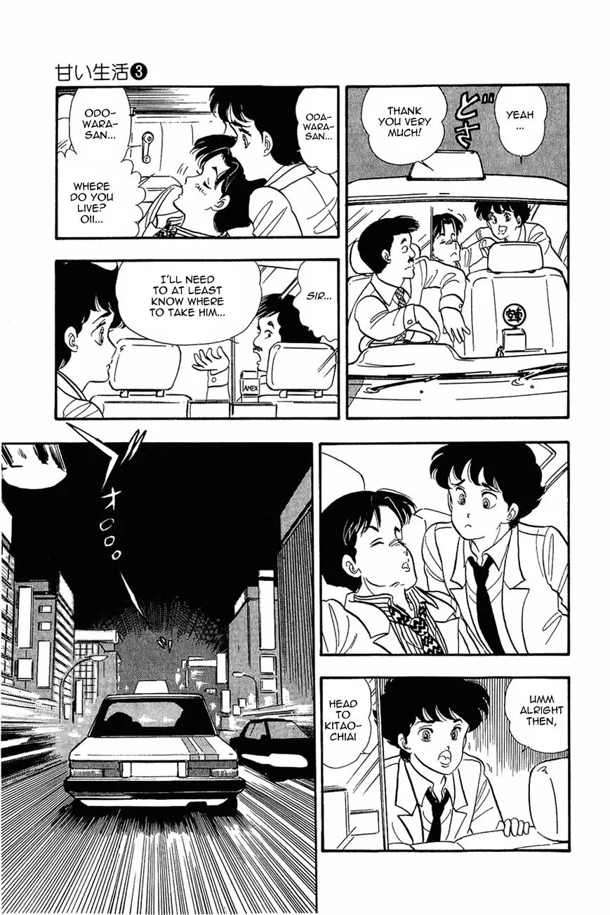 Read Amai Seikatsu chapter 17 image 25 on Lezhin