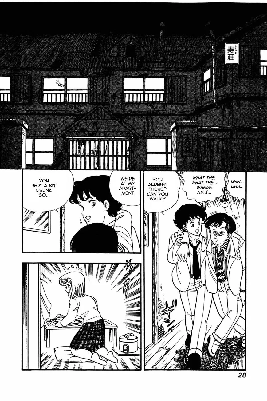 Read Amai Seikatsu chapter 17 image 26 on Lezhin