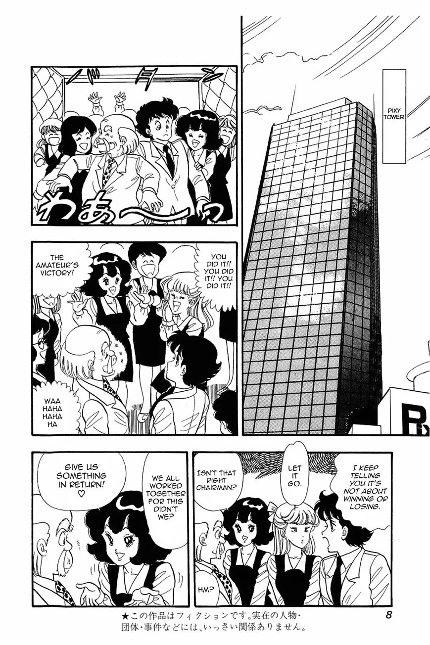 Read Amai Seikatsu chapter 17 image 6 on Lezhin