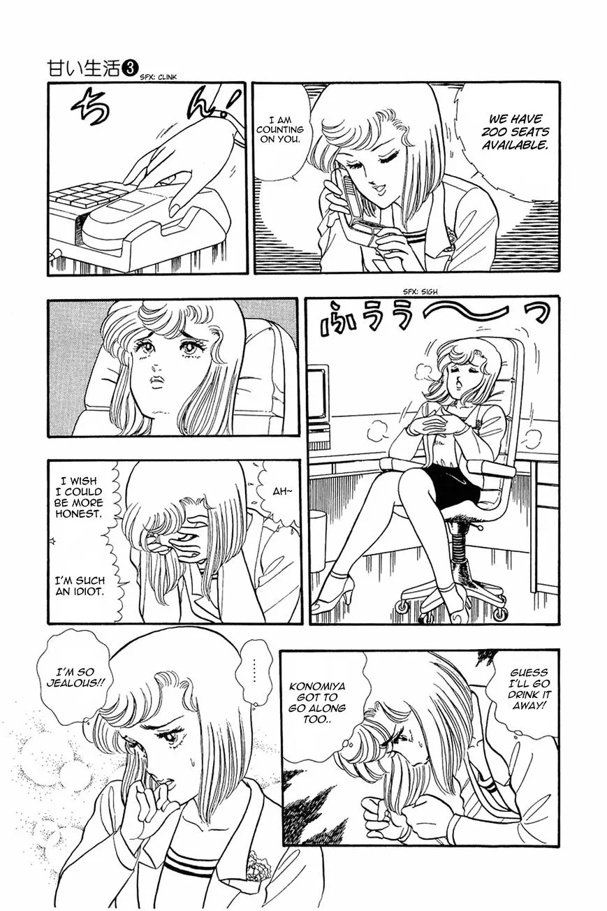 Read Amai Seikatsu chapter 17 image 9 on Lezhin