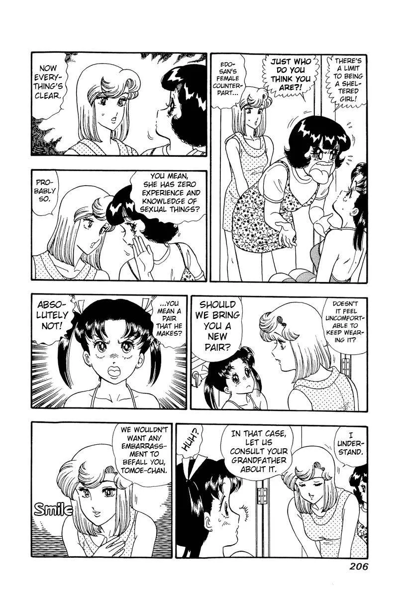 Read Amai Seikatsu chapter 170 image 12 on Lezhin