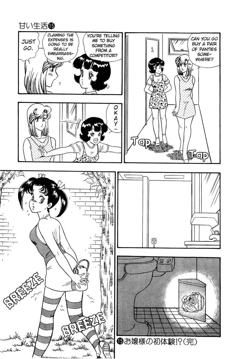 Read Amai Seikatsu chapter 170 image 13 on Lezhin
