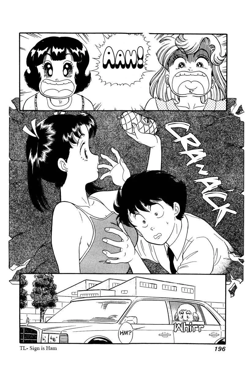 Read Amai Seikatsu chapter 170 image 2 on Lezhin