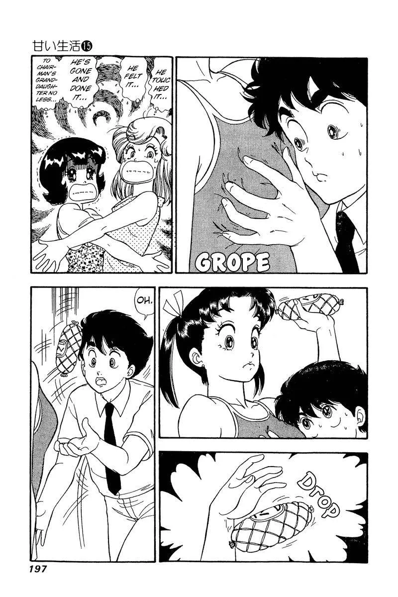 Read Amai Seikatsu chapter 170 image 3 on Lezhin
