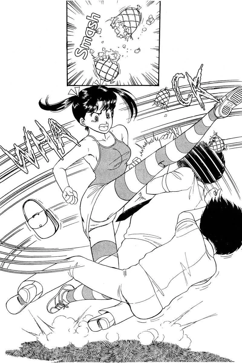 Read Amai Seikatsu chapter 170 image 4 on Lezhin
