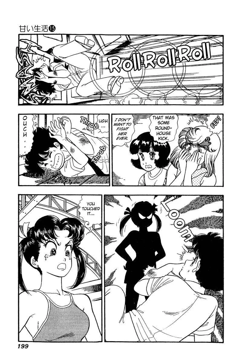 Read Amai Seikatsu chapter 170 image 5 on Lezhin