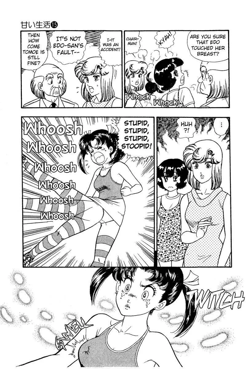 Read Amai Seikatsu chapter 170 image 7 on Lezhin