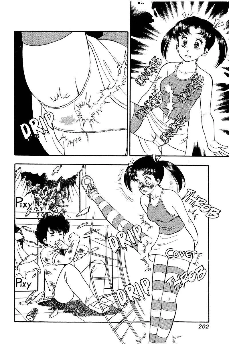 Read Amai Seikatsu chapter 170 image 8 on Lezhin