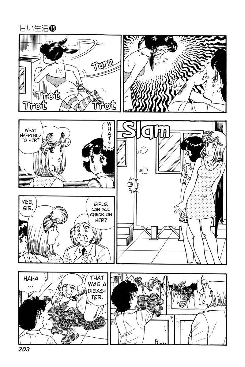 Read Amai Seikatsu chapter 170 image 9 on Lezhin