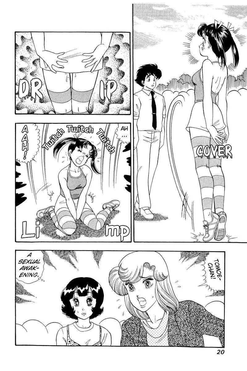 Read Amai Seikatsu chapter 171 image 14 on Lezhin