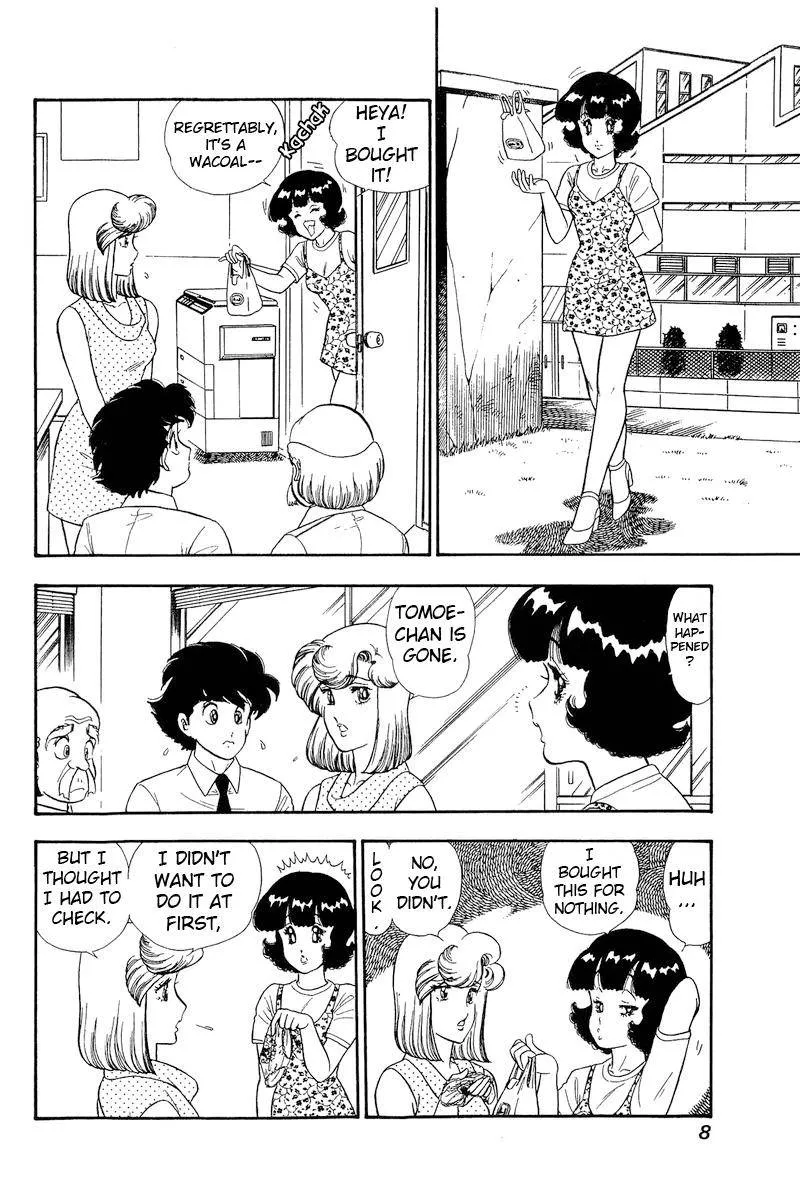 Read Amai Seikatsu chapter 171 image 2 on Lezhin