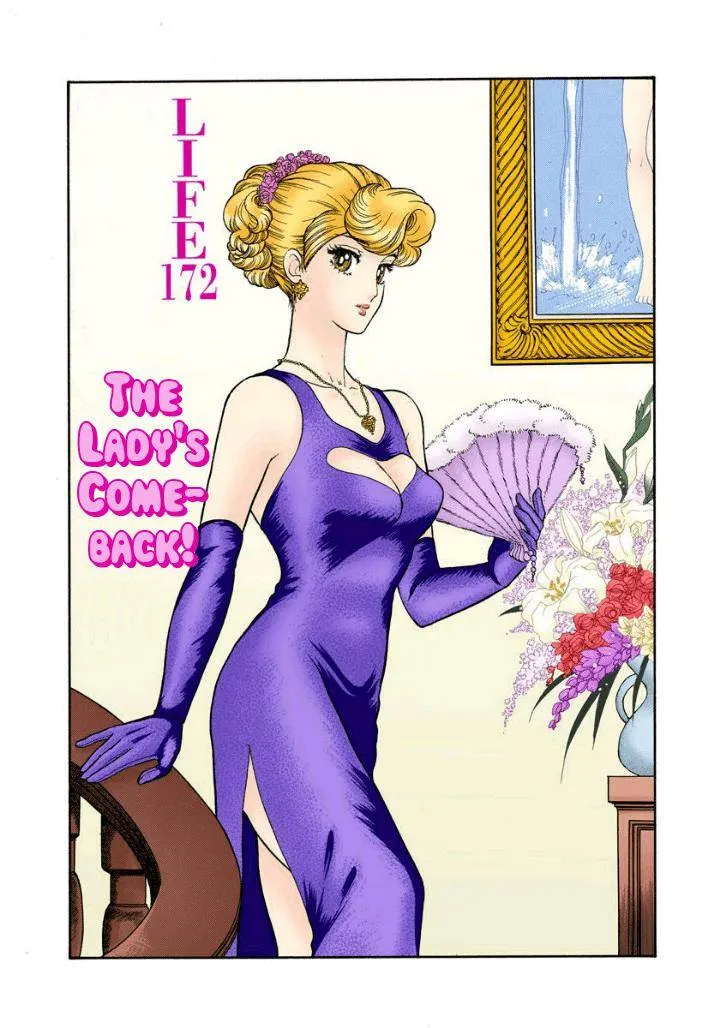 Read Amai Seikatsu chapter 172 image 1 on Lezhin