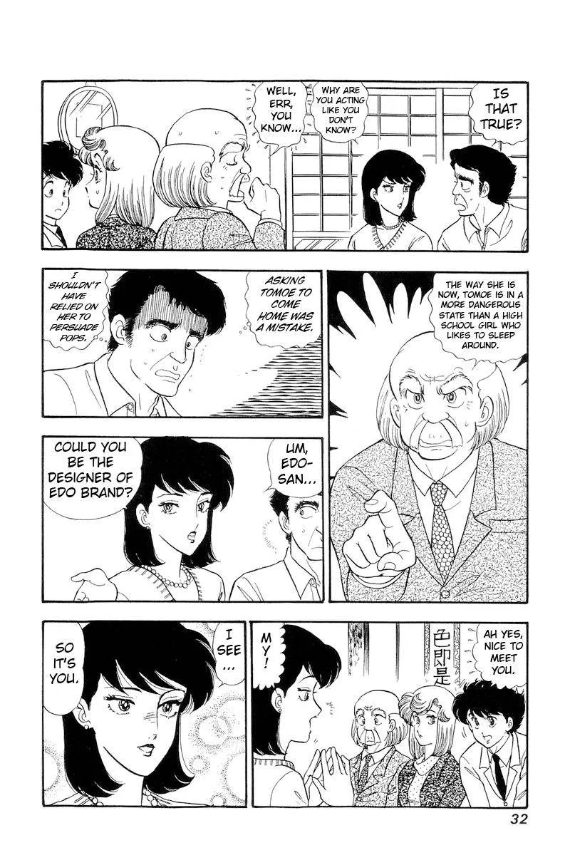 Read Amai Seikatsu chapter 172 image 12 on Lezhin