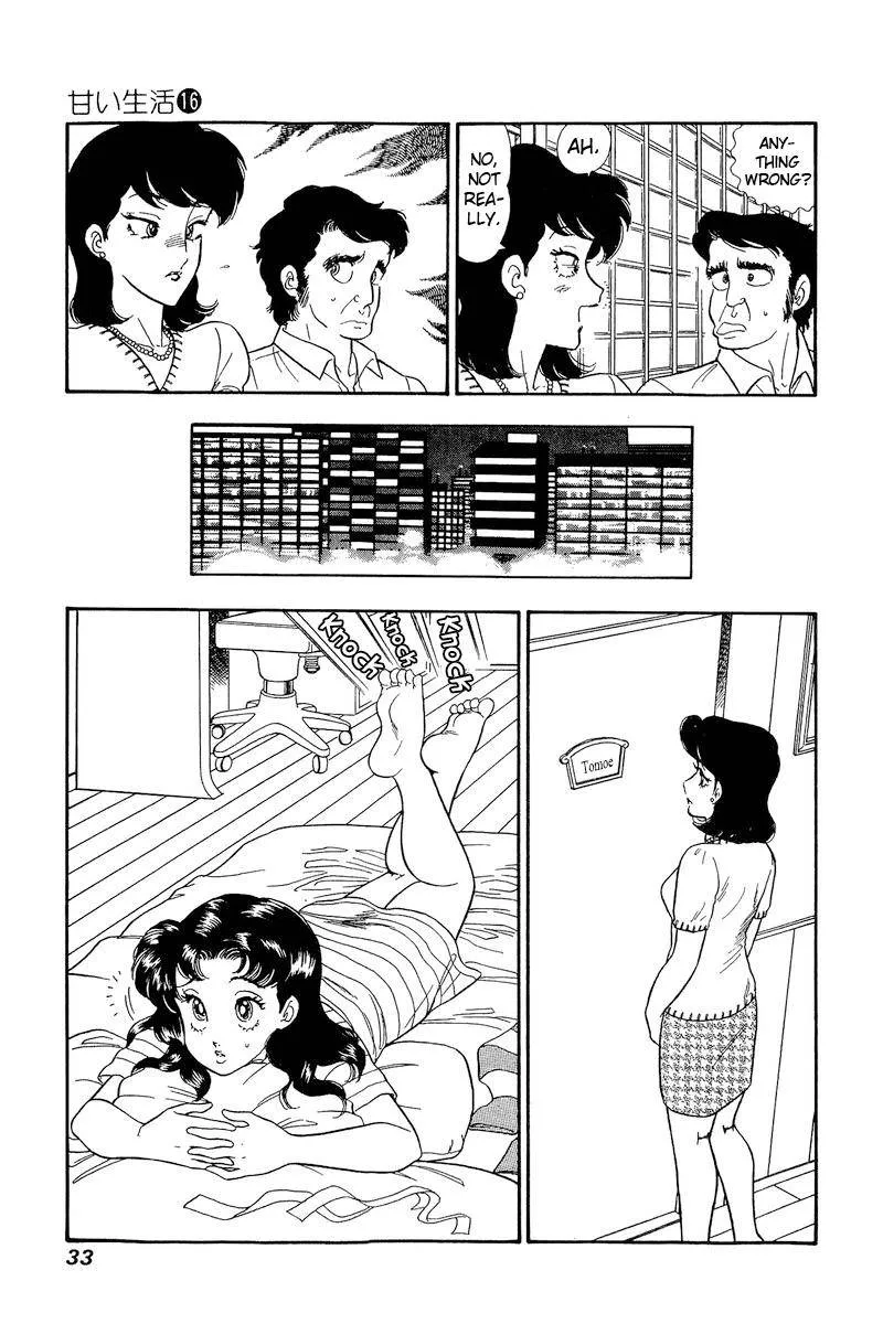 Read Amai Seikatsu chapter 172 image 13 on Lezhin