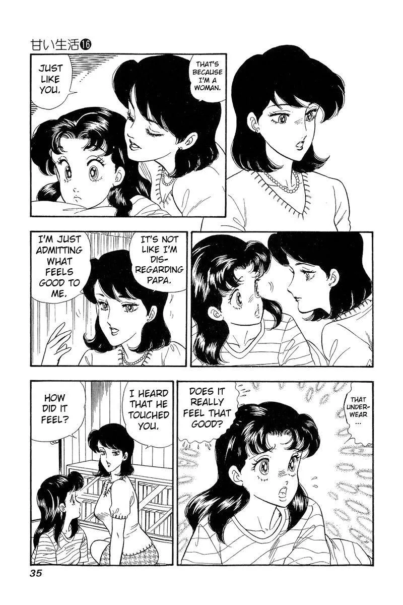 Read Amai Seikatsu chapter 172 image 15 on Lezhin