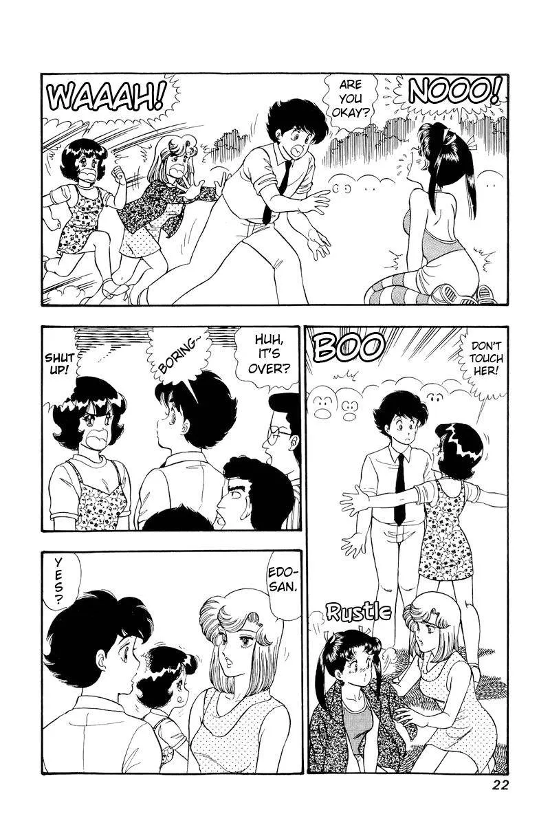Read Amai Seikatsu chapter 172 image 2 on Lezhin