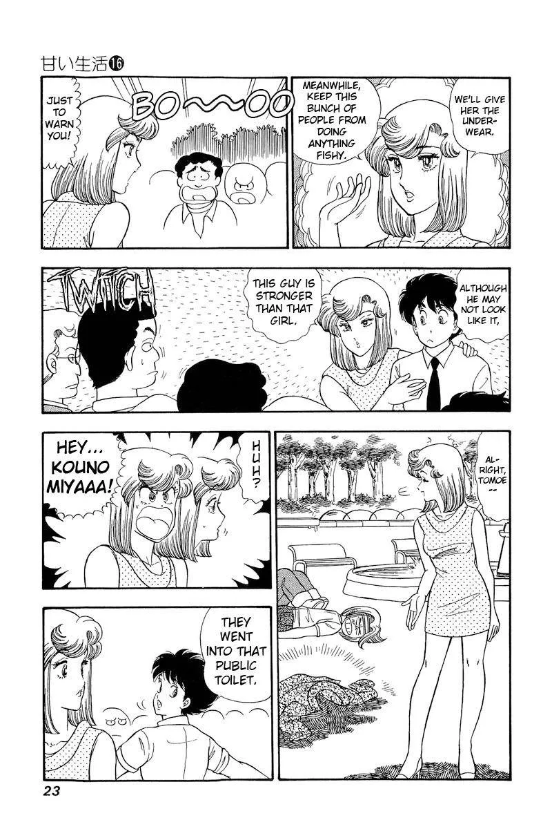 Read Amai Seikatsu chapter 172 image 3 on Lezhin
