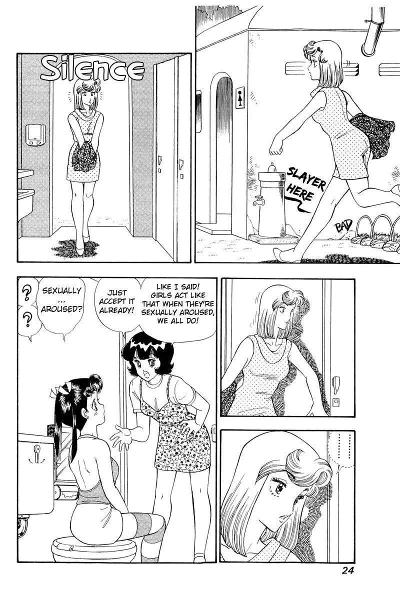 Read Amai Seikatsu chapter 172 image 4 on Lezhin