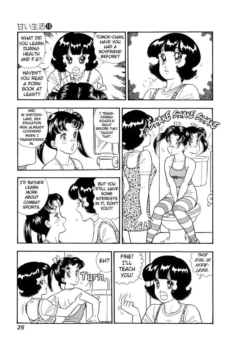 Read Amai Seikatsu chapter 172 image 5 on Lezhin