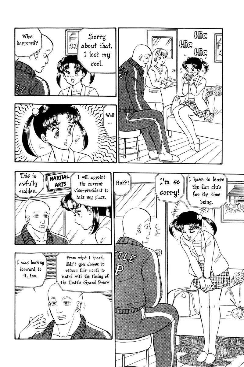 Read Amai Seikatsu chapter 173 image 12 on Lezhin