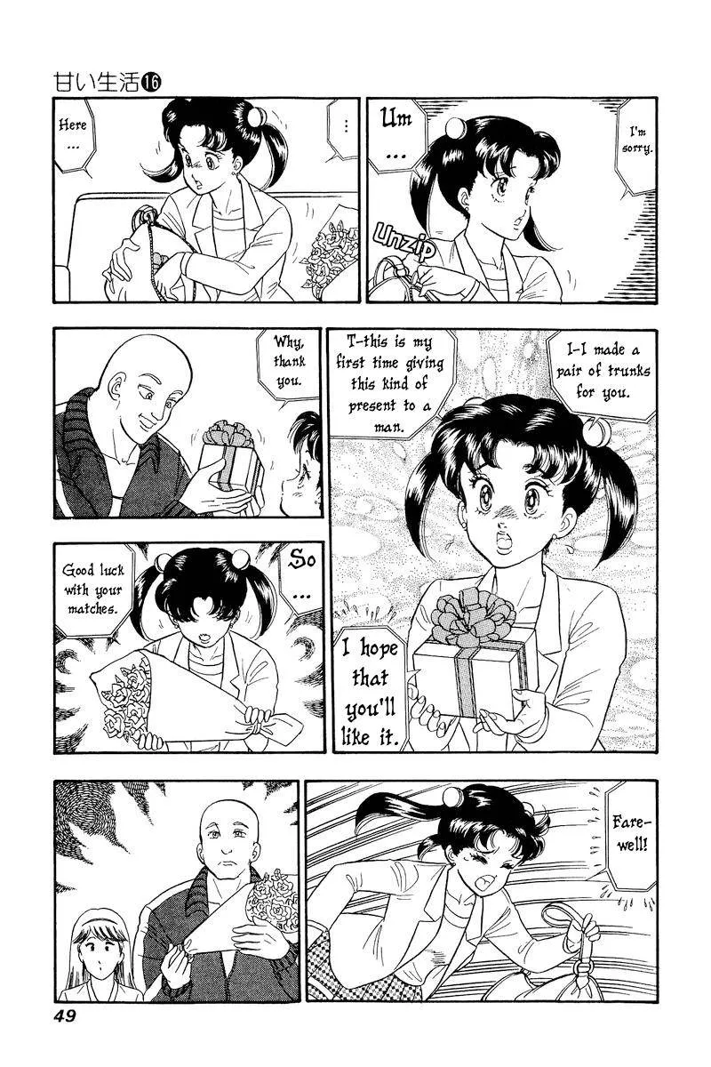Read Amai Seikatsu chapter 173 image 13 on Lezhin