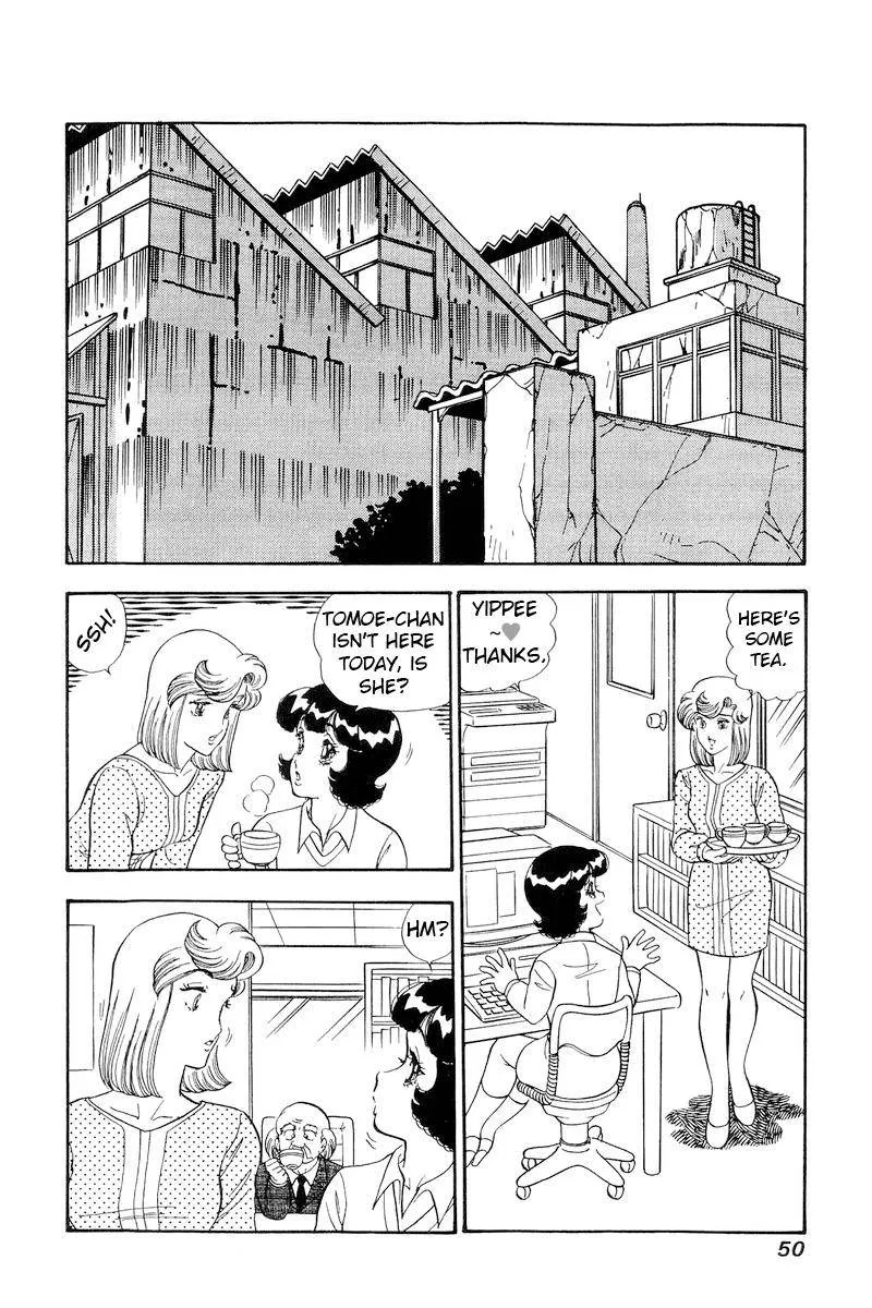 Read Amai Seikatsu chapter 173 image 14 on Lezhin
