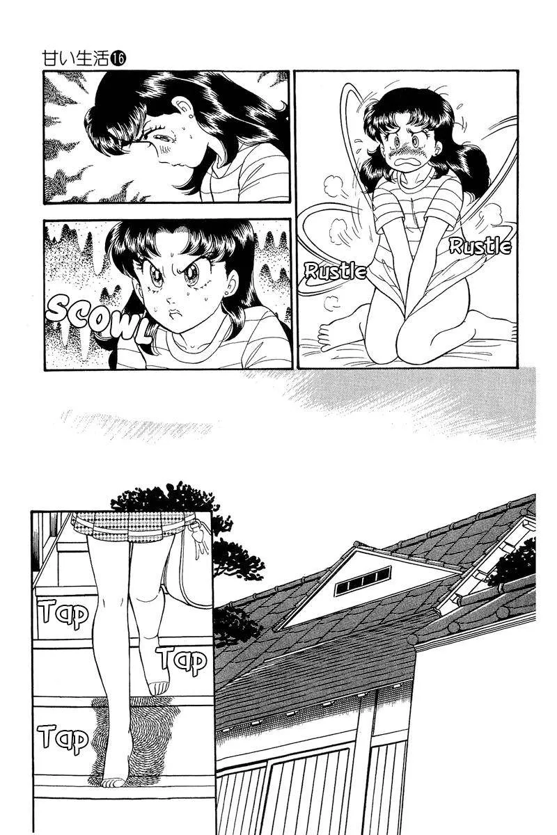 Read Amai Seikatsu chapter 173 image 7 on Lezhin