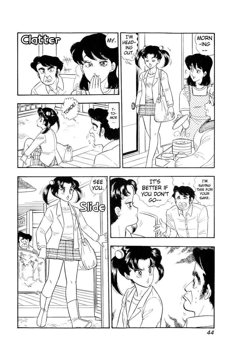 Read Amai Seikatsu chapter 173 image 8 on Lezhin