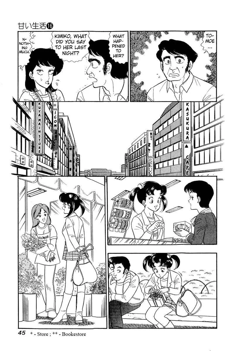 Read Amai Seikatsu chapter 173 image 9 on Lezhin