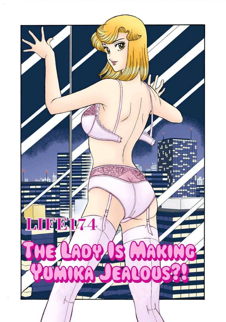 Read Amai Seikatsu chapter 174 image 1 on Lezhin