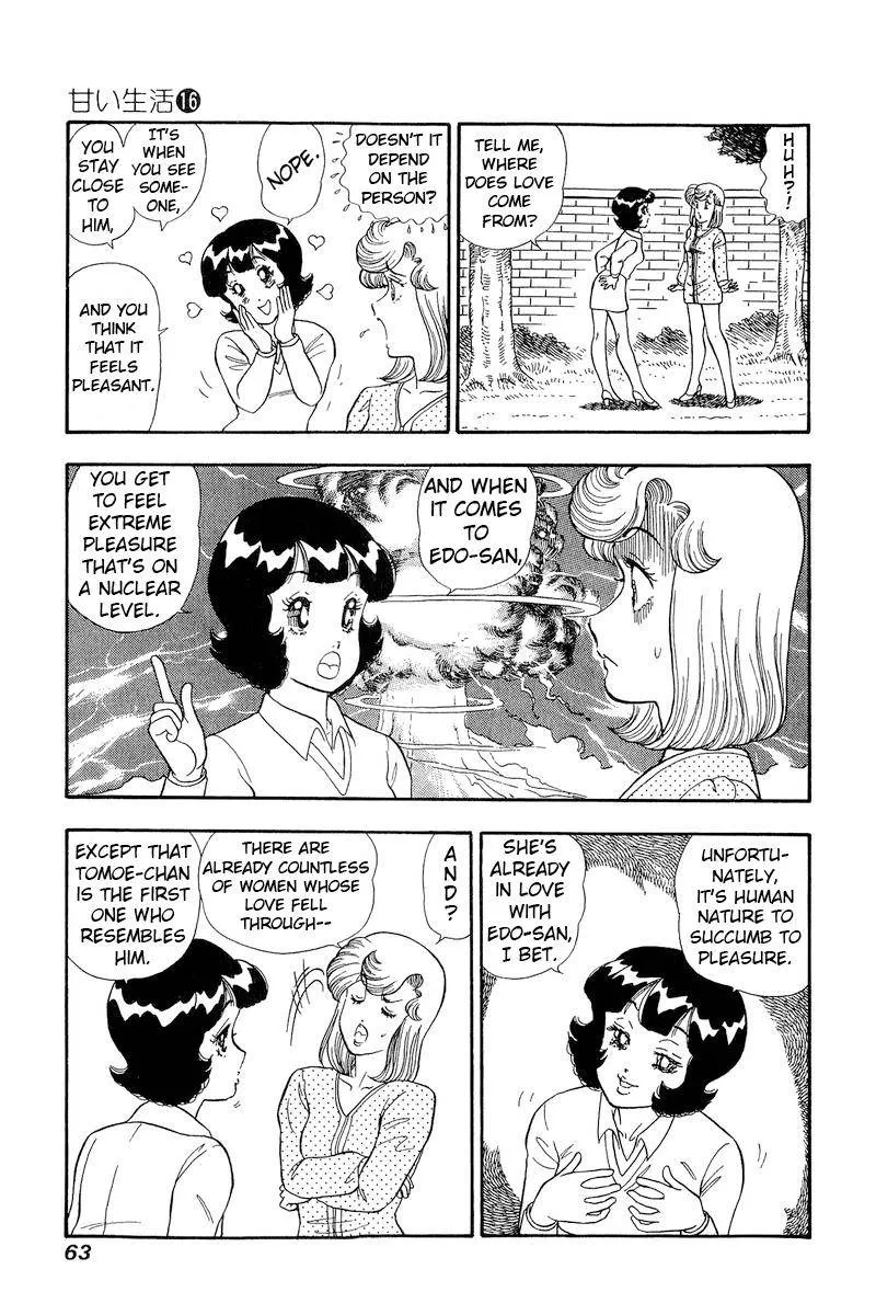 Read Amai Seikatsu chapter 174 image 11 on Lezhin